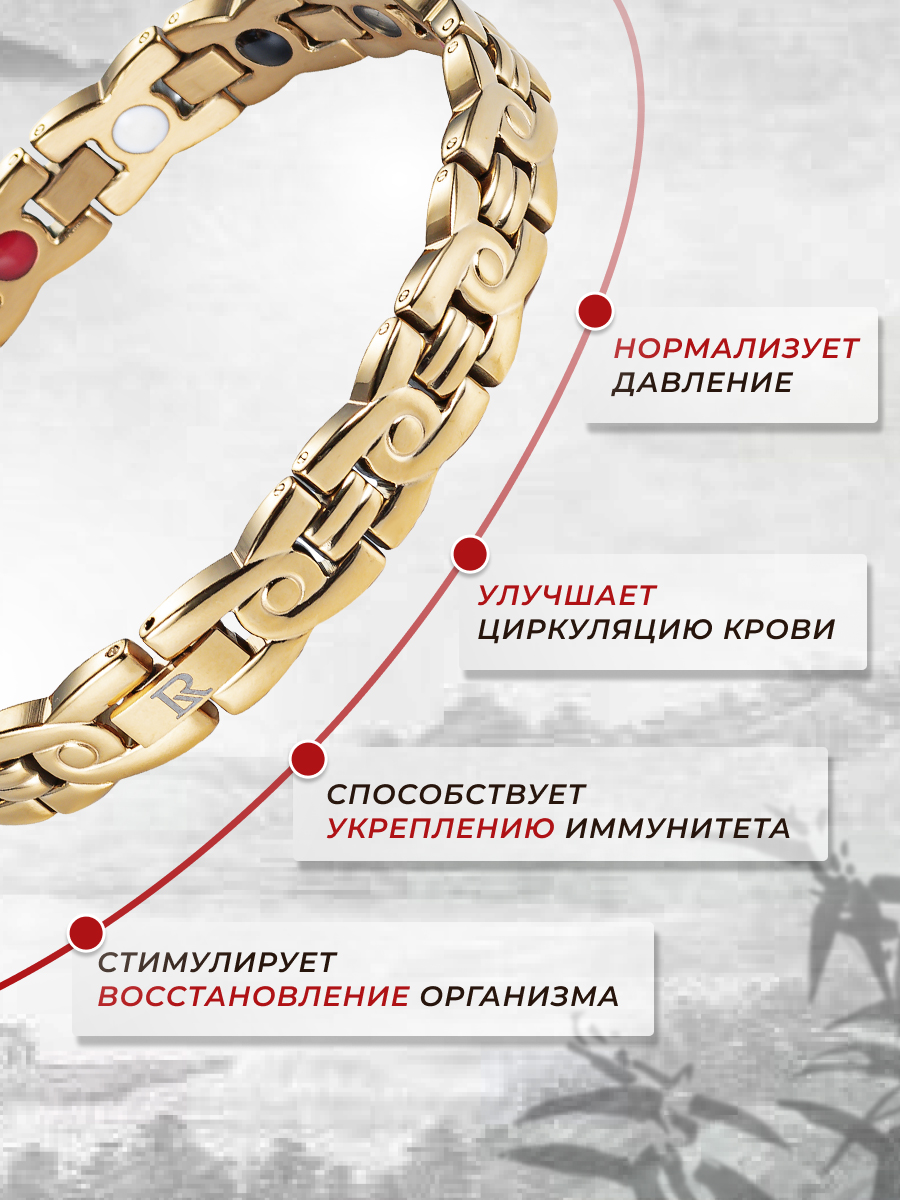 Женский браслет магнитный на руку от давления Motive Gold