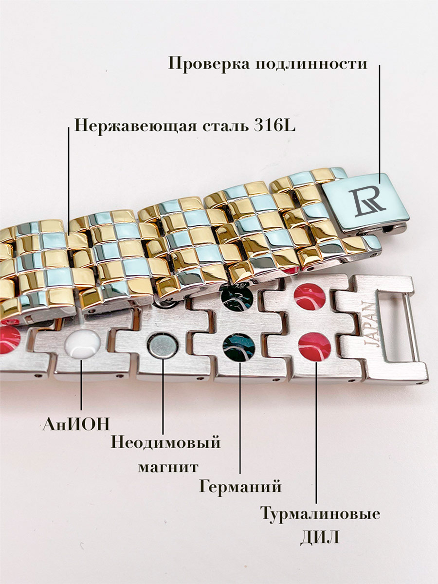 Luxorium Аура Актив Gold – купить стальной лечебный магнитный браслет на руку от давления