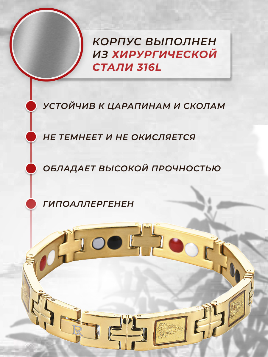 Luxorium Энергия Будды Gold - стальной лечебный магнитный браслет на руку от давления женский или мужской аксессуар для красоты и здоровья