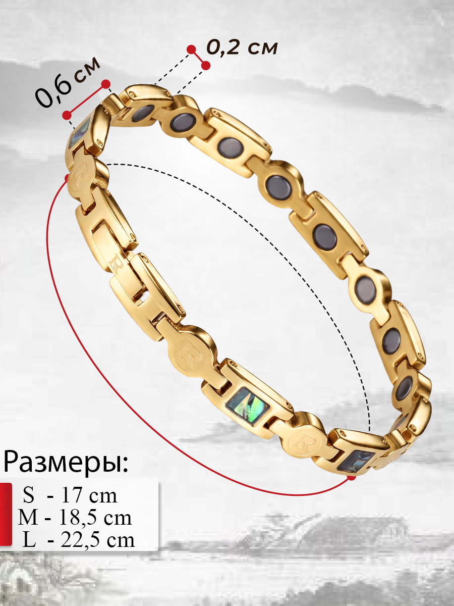 Cherokee zero gold женский магнитный браслет от давления Luxorium