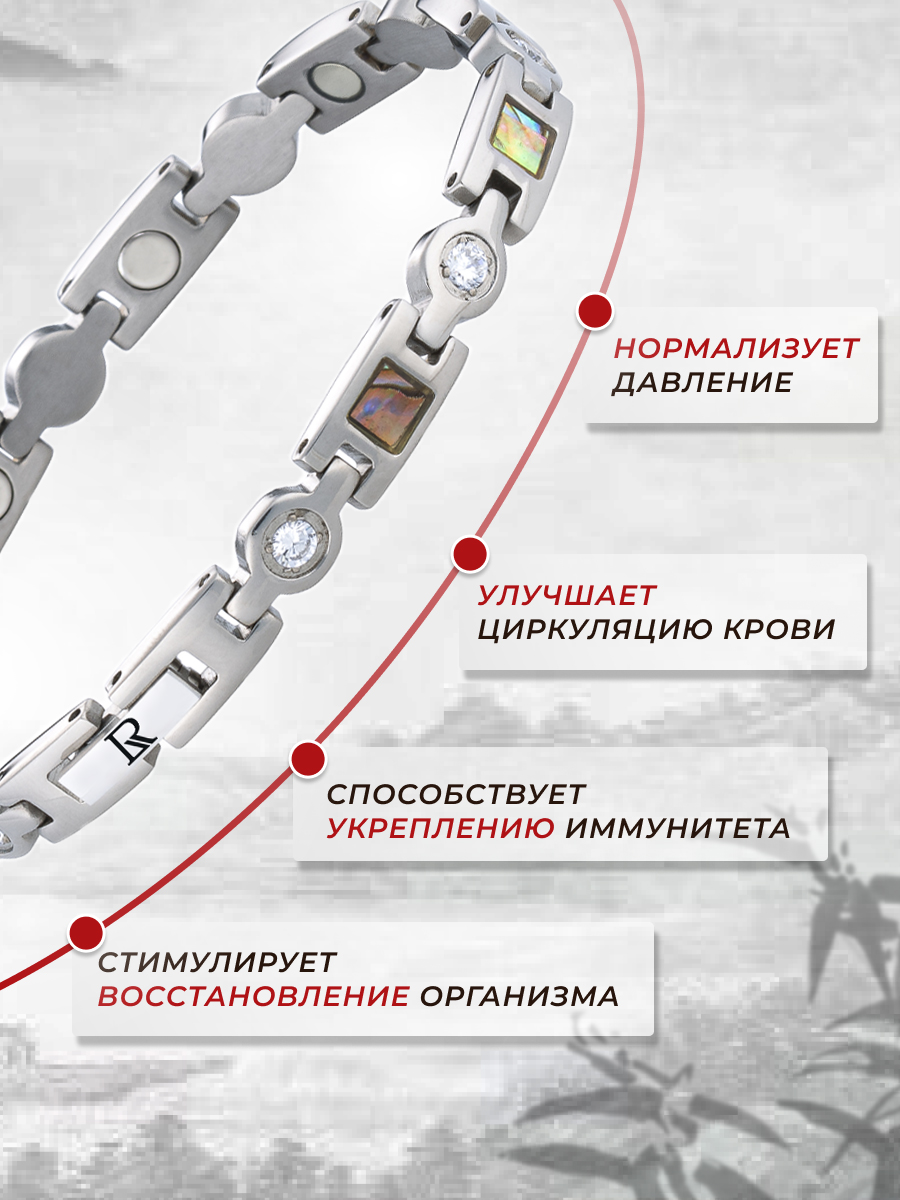 Серебристый магнитный браслет от давления женский Чероки Silver в магазине Luxorium