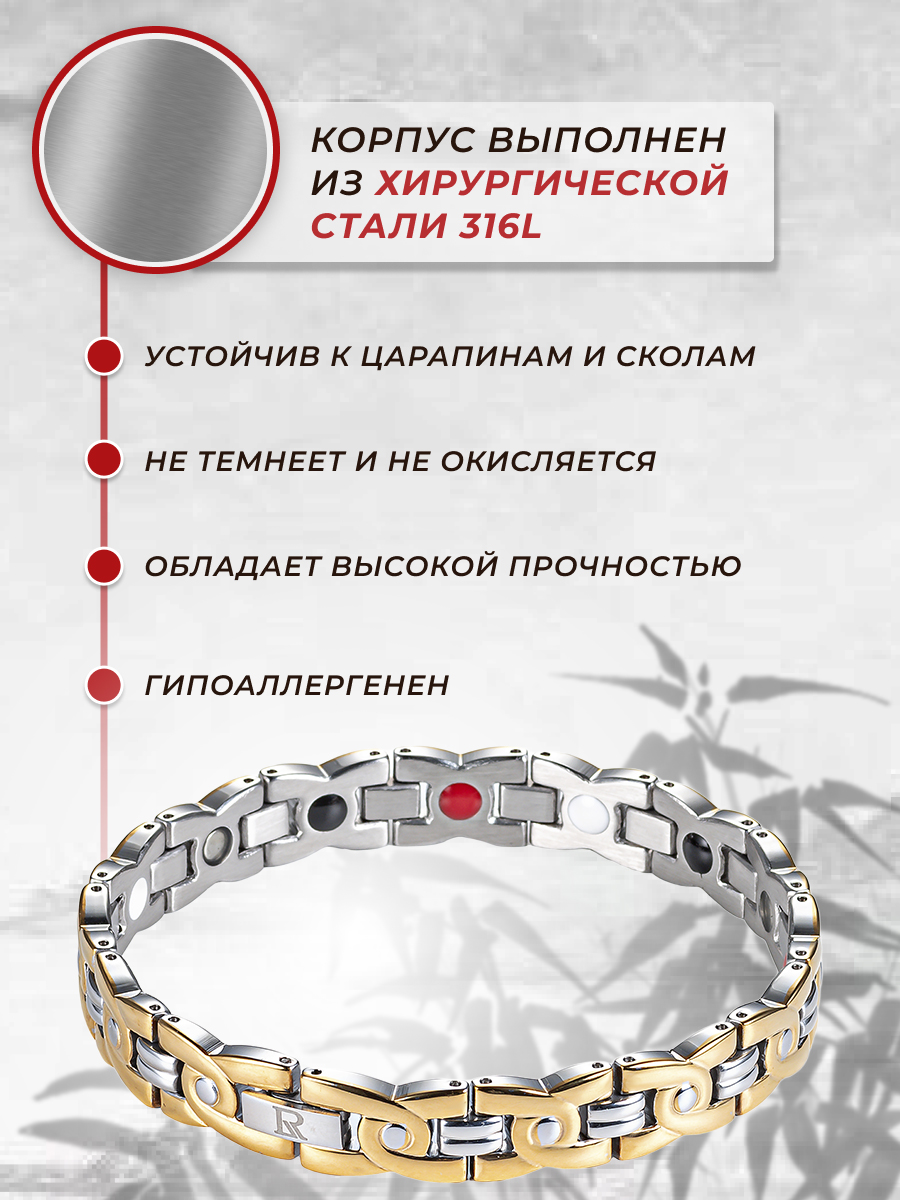 Женский золотистый браслет магнитный на руку от давления Motive Gold Silver