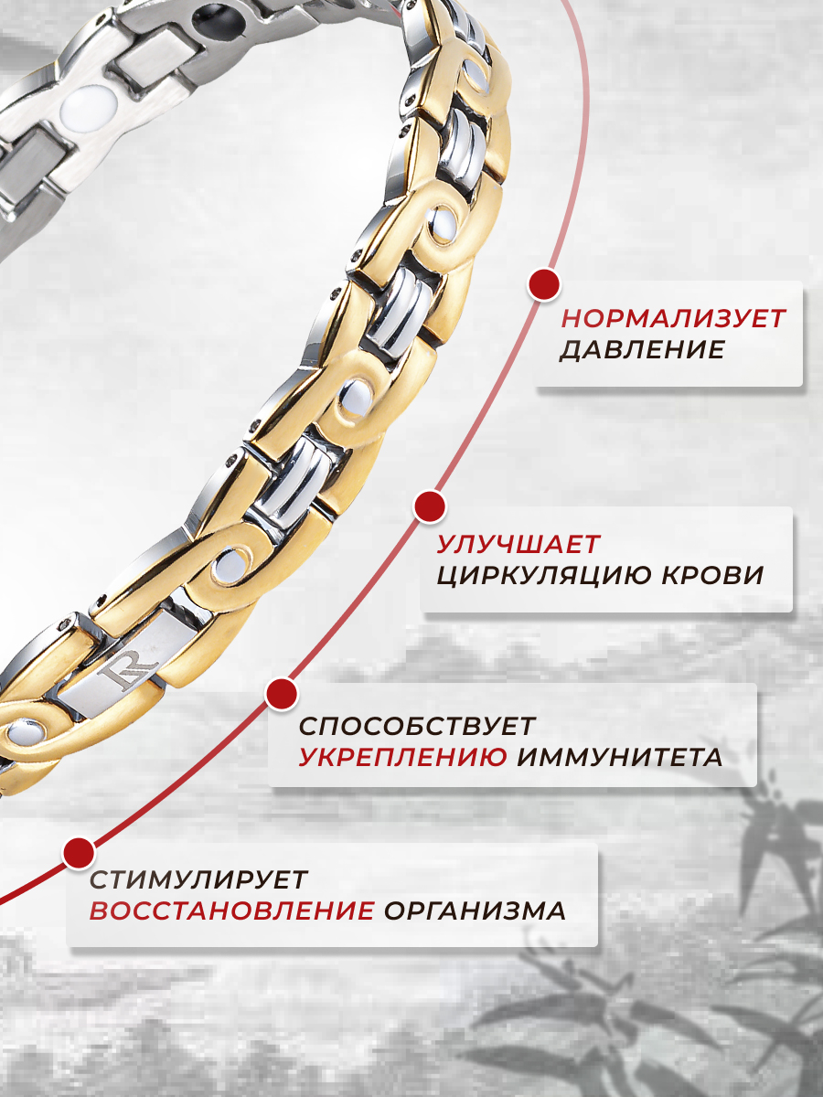Женский золотистый браслет магнитный на руку от давления Motive Gold Silver