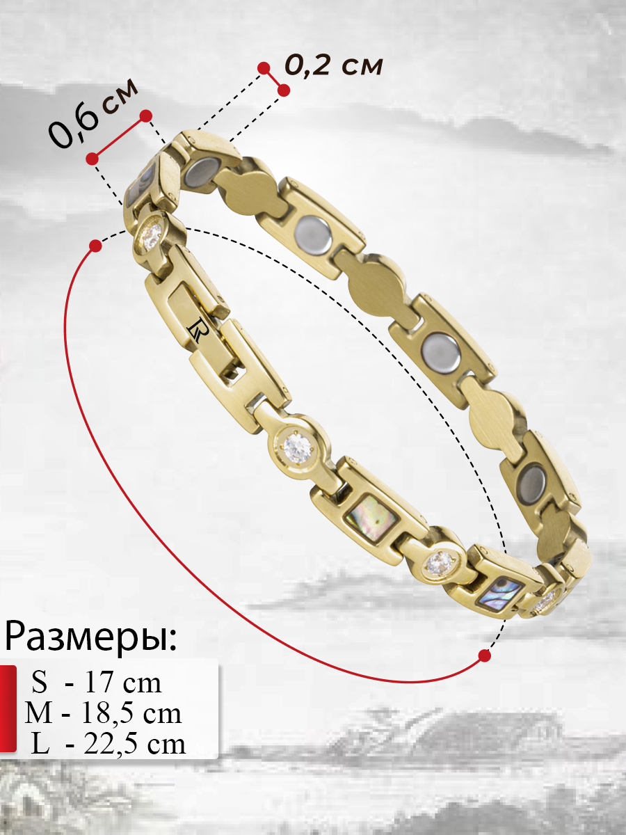 Золотистый магнитный браслет от давления женский Чероки Gold в магазине Luxorium