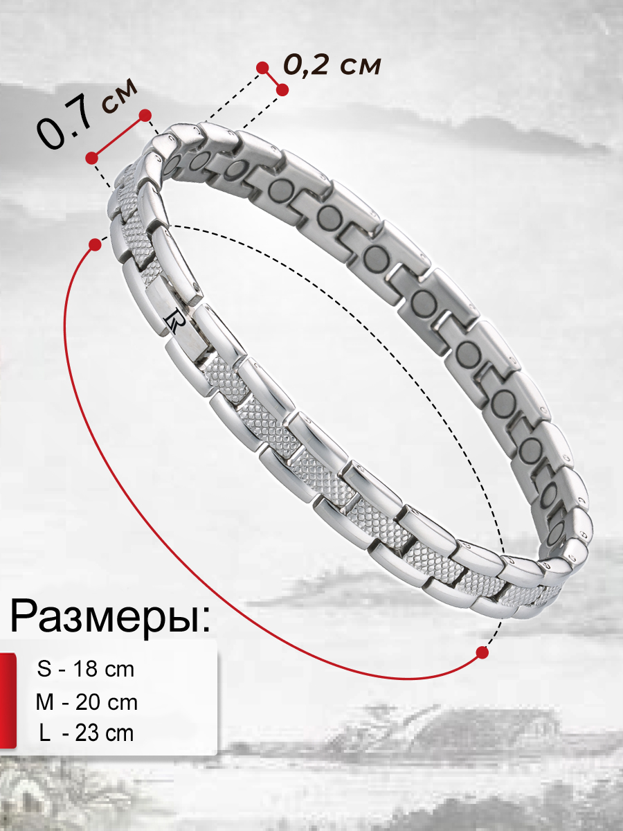 Серебристый магнитный браслет от давления унисекс Noel Silver в магазине Luxorium