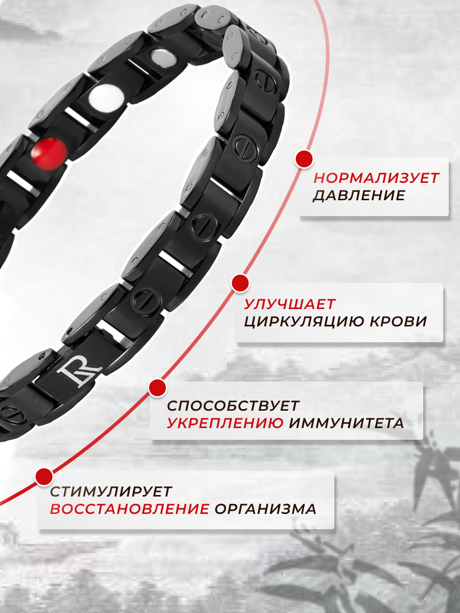 Luxorium Ультра Black - стальной лечебный магнитный браслет на руку от давления мужской энергетический аксессуар для красоты и здоровья