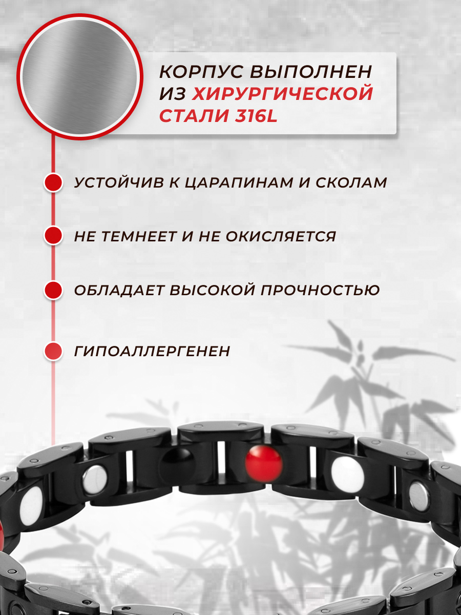 Luxorium Ультра Black - стальной лечебный магнитный браслет на руку от давления мужской энергетический аксессуар для красоты и здоровья