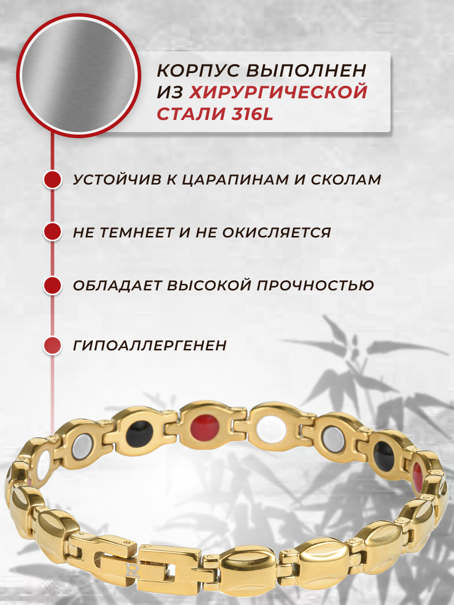 Luxorium Luna Gold - стальной лечебный магнитный браслет на руку от давления женский энергетический аксессуар для красоты и здоровья