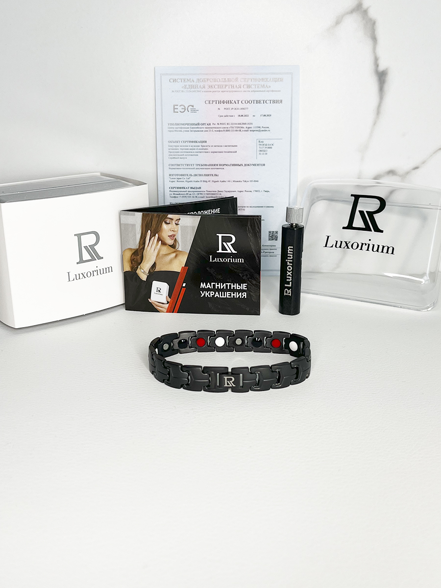 Luxorium Angel Black - стальной лечебный магнитный браслет на руку от давления мужской энергетический аксессуар для красоты и здоровья
