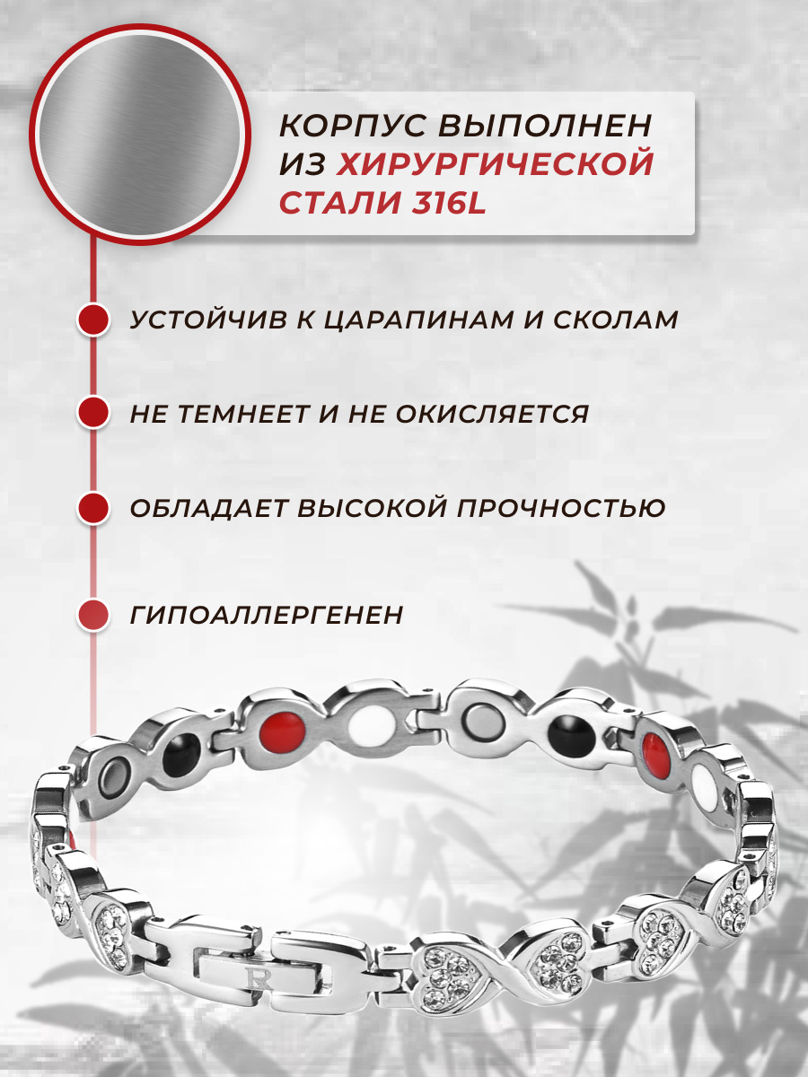 Luxorium Bora Silver - стальной лечебный магнитный браслет на руку от давления женский энергетический аксессуар для красоты и здоровья