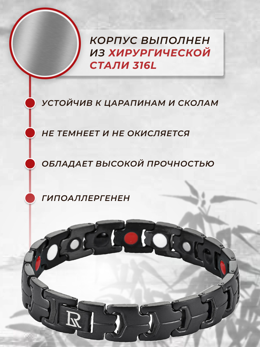 Luxorium Angel Black - стальной лечебный магнитный браслет на руку от давления мужской энергетический аксессуар для красоты и здоровья