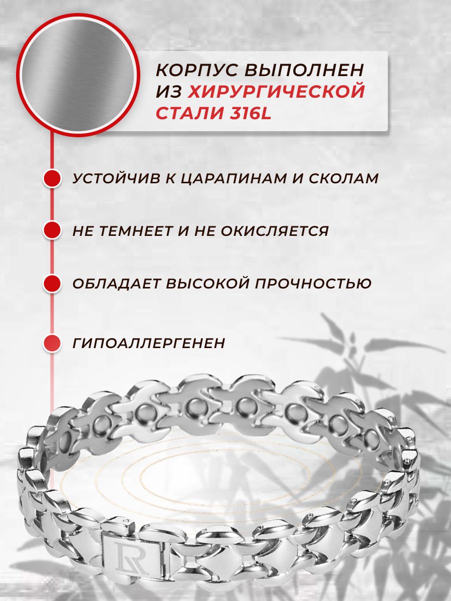 Versailles Silver женский магнитный браслет серебристый от давления купить в Москве