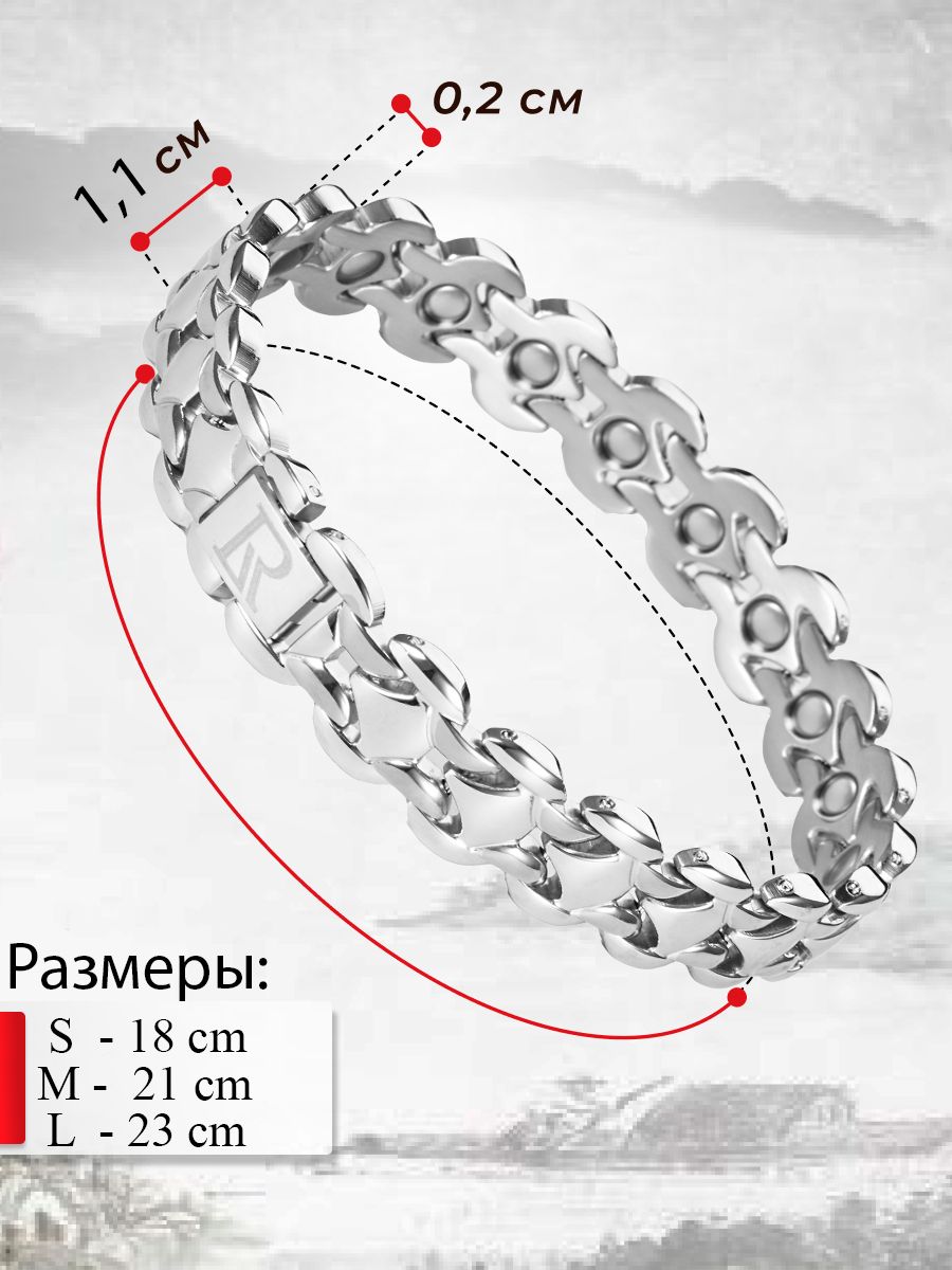 Versailles Silver женский магнитный браслет серебристый от давления купить в Москве
