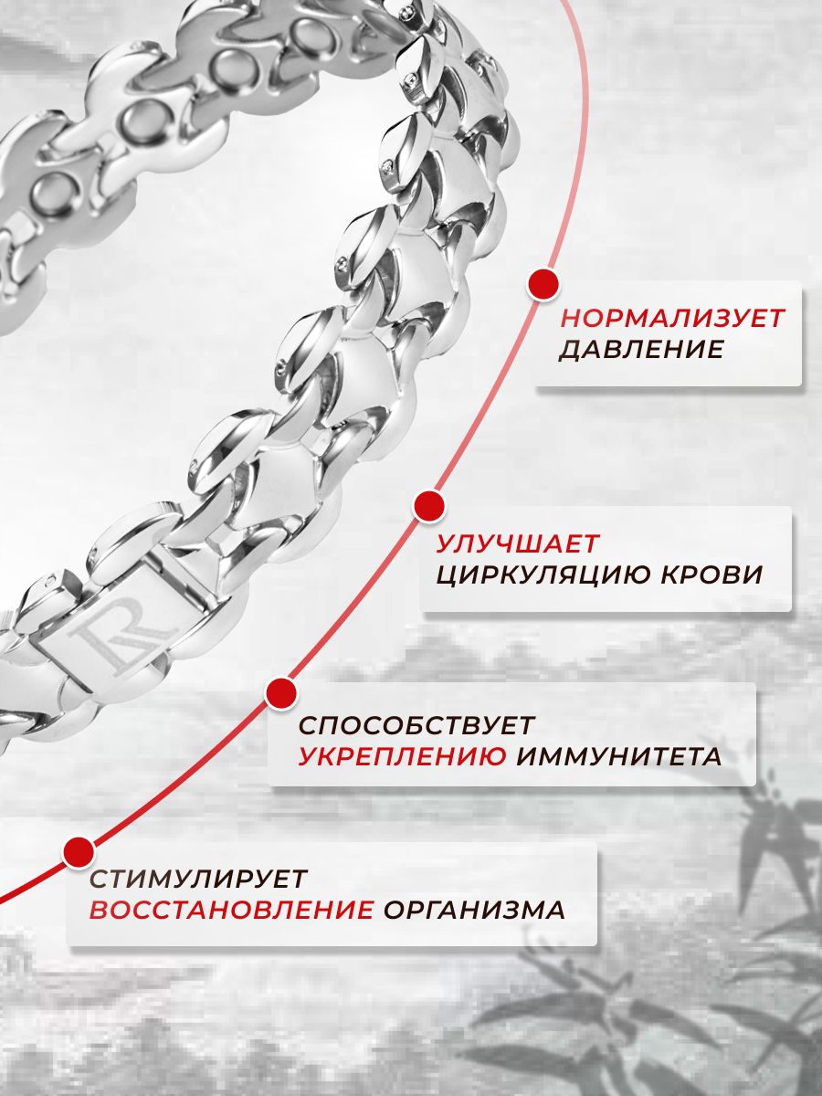 Versailles Silver женский магнитный браслет серебристый от давления купить в Москве