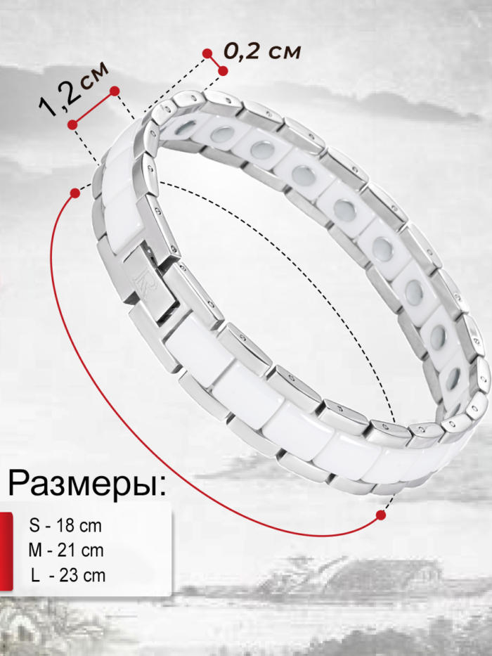 Luxorium Roca White - керамический лечебный магнитный браслет женский на руку от давления, энергетический аксессуар для красоты и здоровья