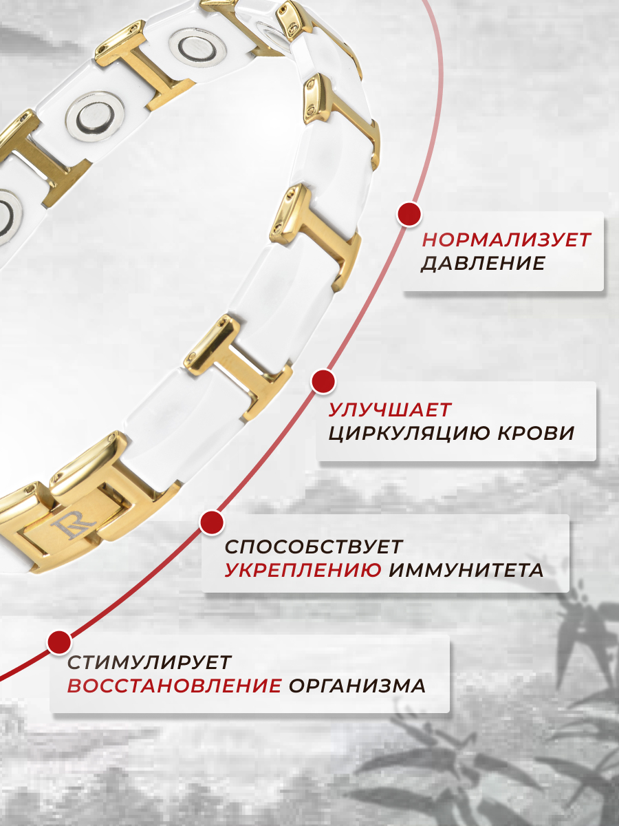 Luxorium Senat White - керамический магнитный браслет на руку от давления, универсальный аксессуар для спокойствия и здоровья