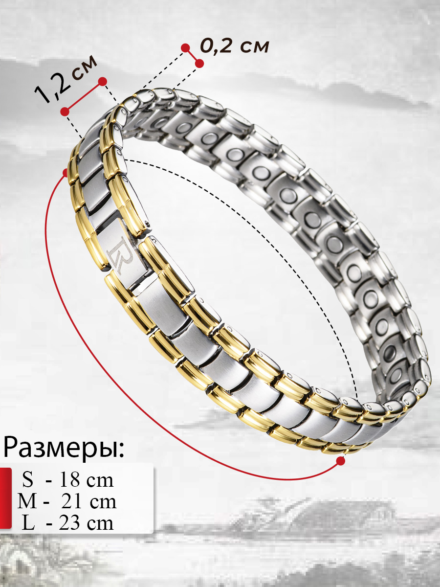 Luxorium Royal Gold мужской магнитный браслет от давления, для энергии и здоровья